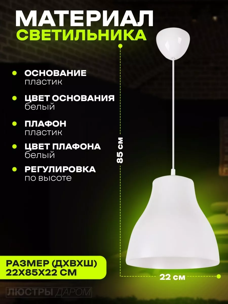 Светильник потолочный подвесной на кухню LampsCase 196250501 купить в  интернет-магазине Wildberries