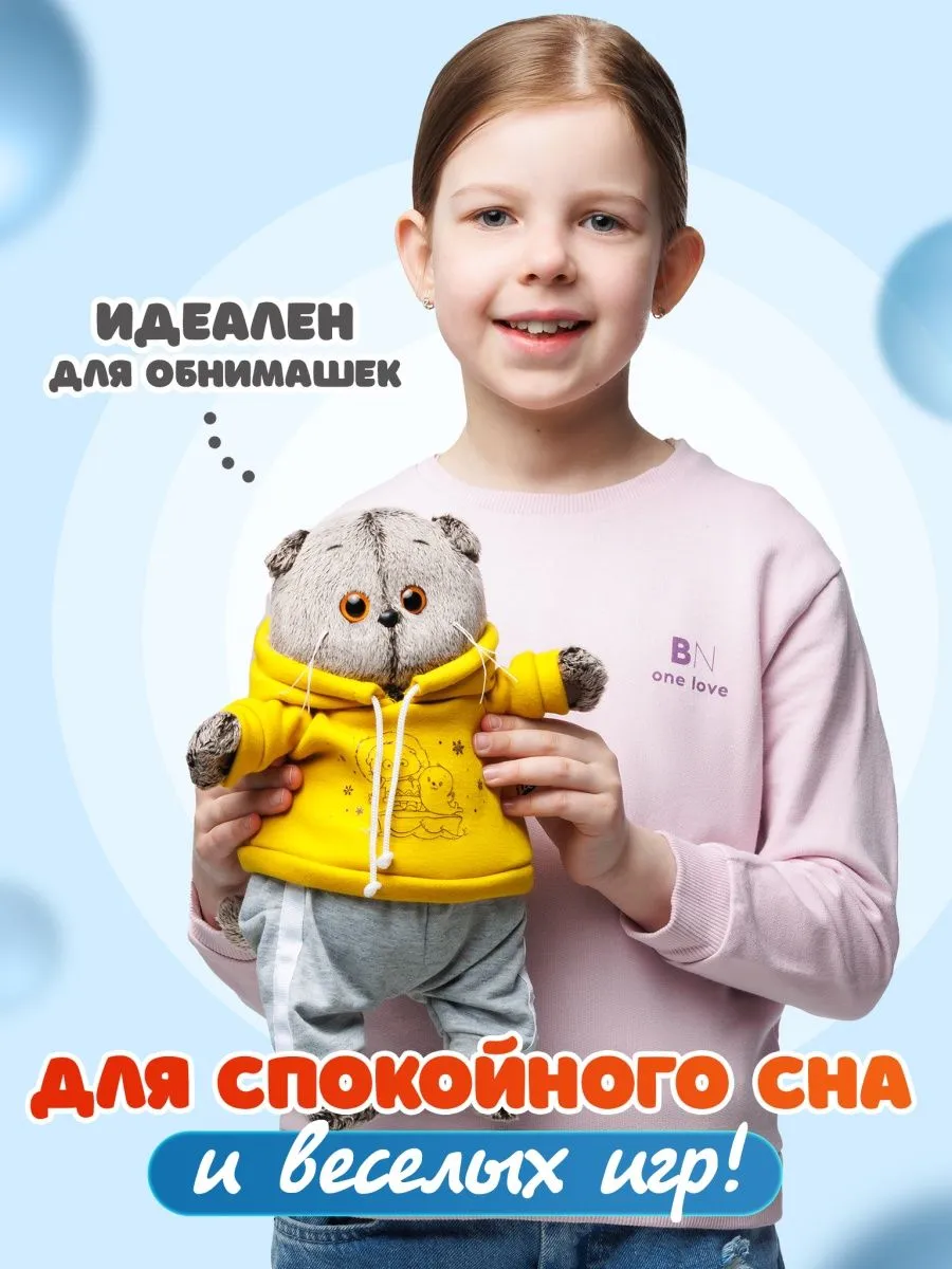 Кот Басик в спортивном костюме 22 см Toyspack 196267144 купить за 5 380 ₽ в  интернет-магазине Wildberries