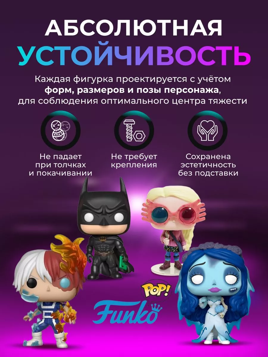 Фигурка игрушка Funko POP Наруто с Пейном Funko 196272162 купить за 5 321 ₽  в интернет-магазине Wildberries