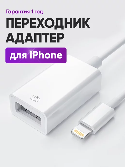 Аналоговый звук через USB Type-C