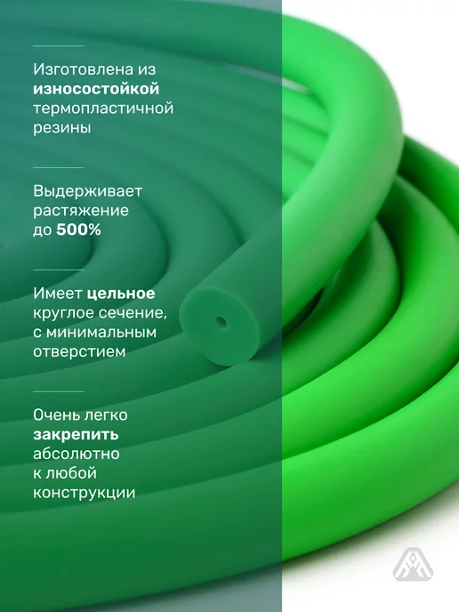RUBOSPORT Эспандер борцовская резина — жгут спортивный трубчатый, зеленый, фото 2