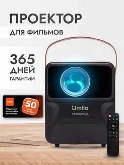 Домашний мини проектор для фильмов Umiio 5G UMIO 196280929 купить за 4 834 ₽ в интернет-магазине Wildberries