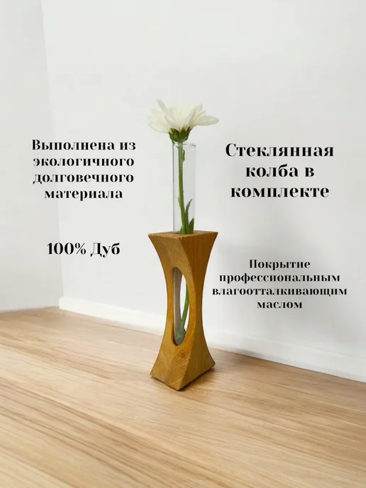 AlexMaster Ваза интерьерная, вариант, фото 2