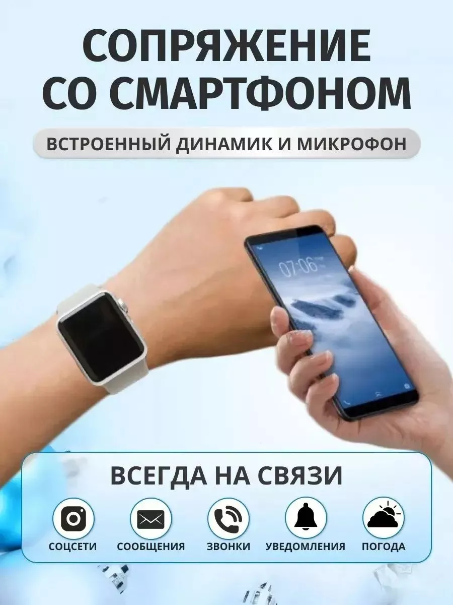 Смарт Часы Smart Watch 8 BRO & PRO 196282399 купить за 11 401 ₽ в  интернет-магазине Wildberries