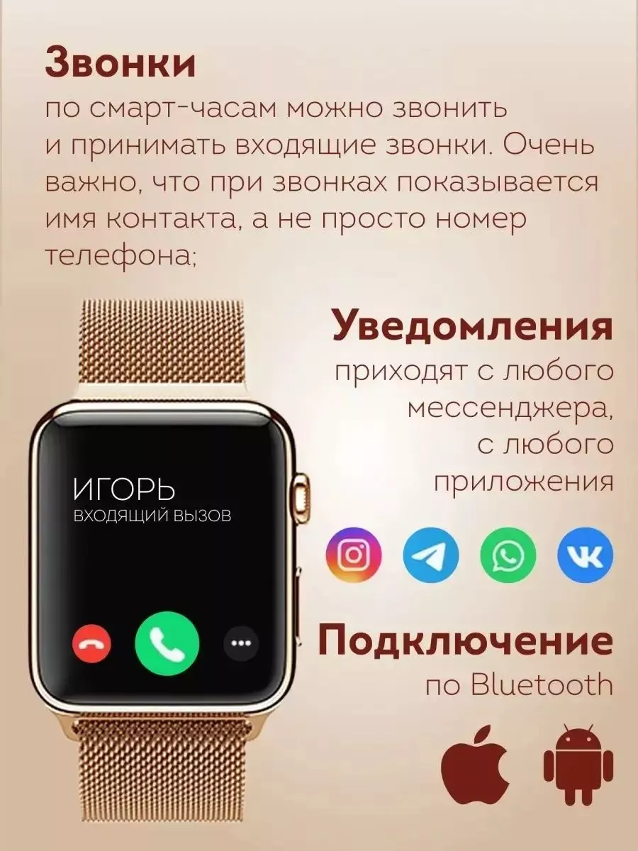 Смарт Часы Smart Watch 8 BRO & PRO 196282444 купить за 7 282 ₽ в  интернет-магазине Wildberries