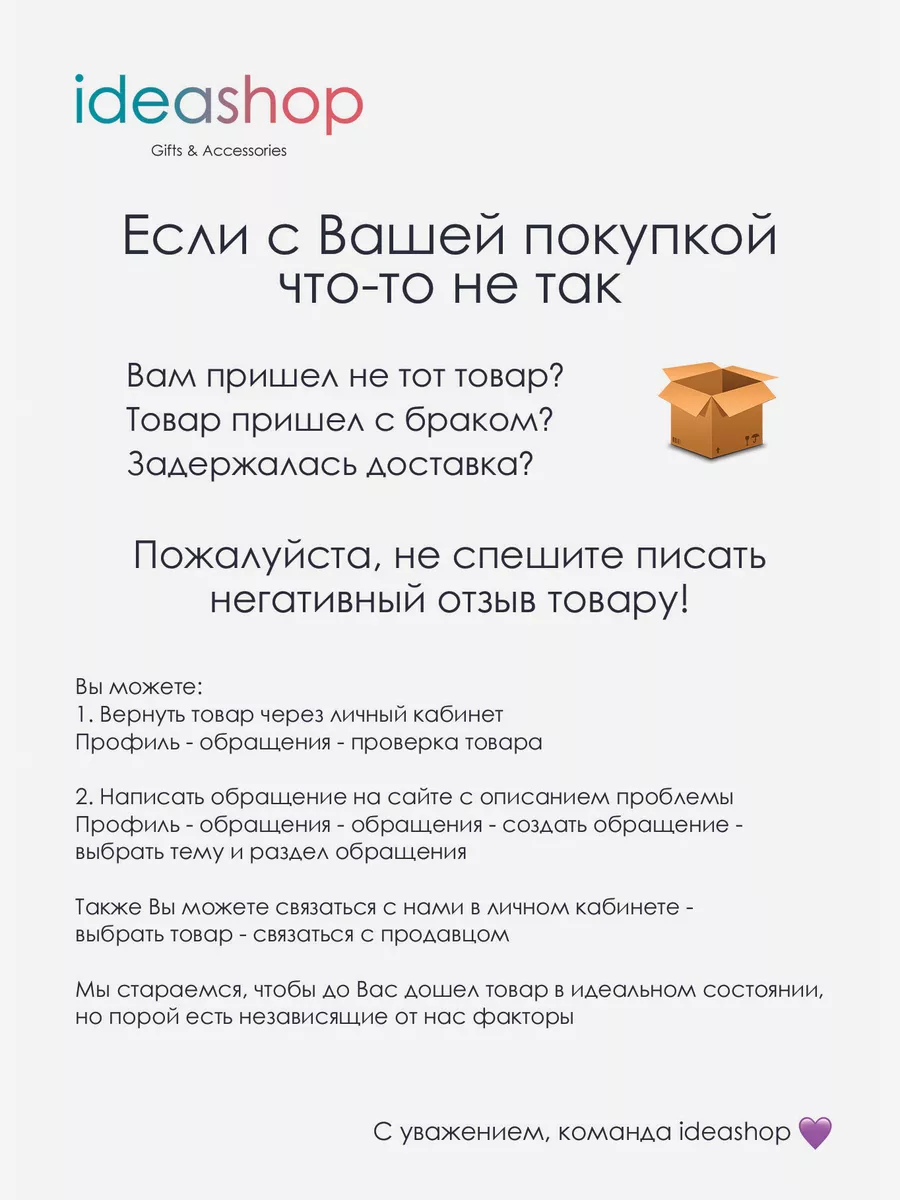 Термокружка 380 мл Слово пацана Вова адидас IDEASHOP 196283258 купить за  672 ₽ в интернет-магазине Wildberries