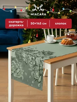 Скатерть тканевая дорожка на стол 50x145 Mia Cara 196283267 купить за 301 ₽ в интернет-магазине Wildberries