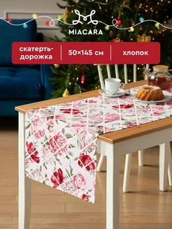 Скатерть тканевая дорожка на стол 50x145 Mia Cara 196283270 купить за 280 ₽ в интернет-магазине Wildberries