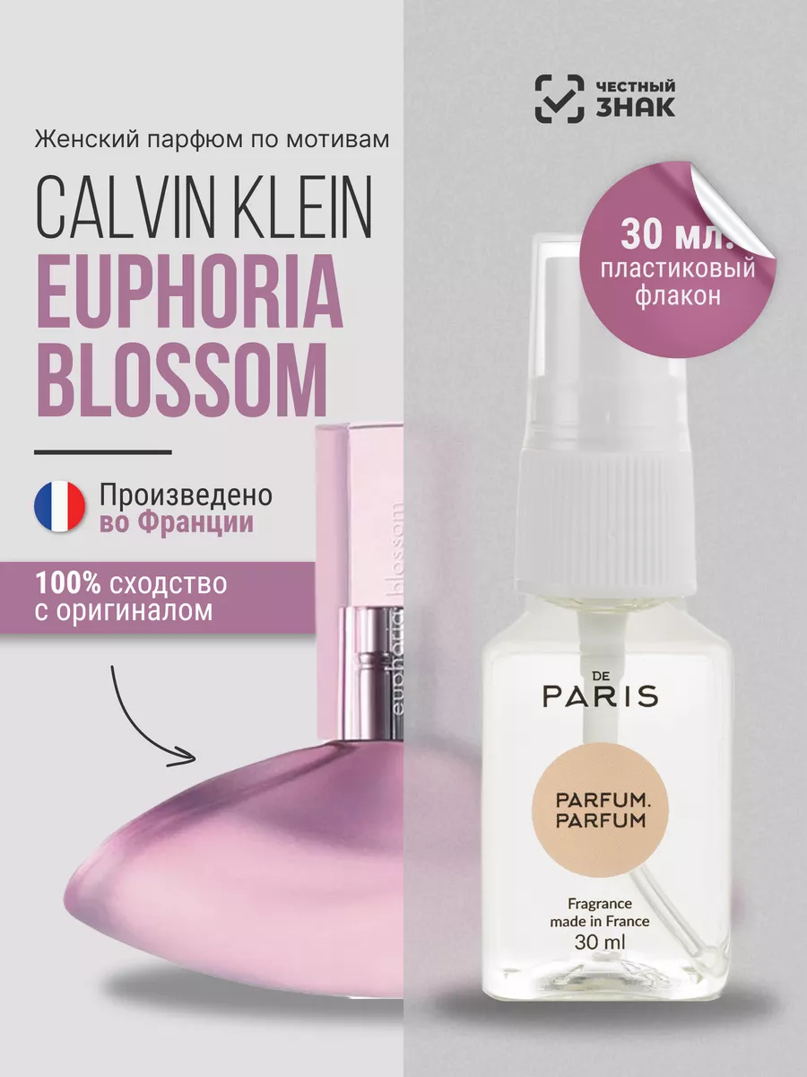 Calvin Klein Euphoria Blossom 30 PdParis 196284070 Wildberries