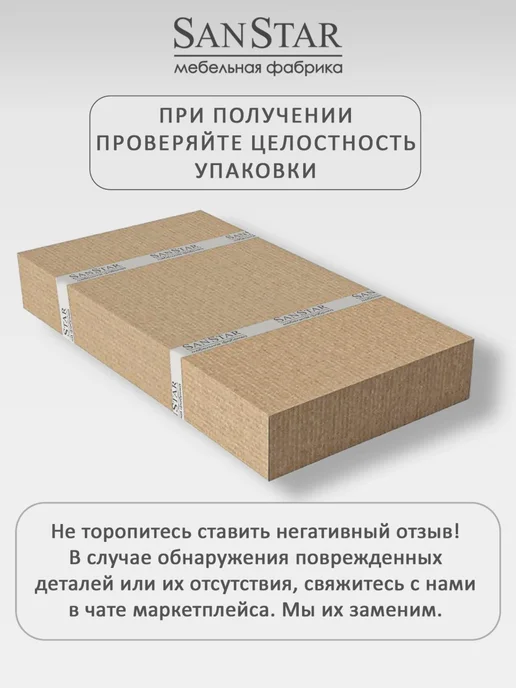SANSTAR Тумба напольная Линни 70 с раковиной Клермонт 70, белый, фото 6