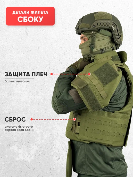 VoinZ Бронежилет штурмовой тактический олива, зеленый, фото 2