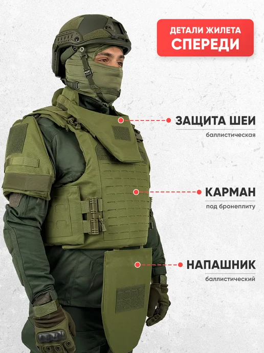 VoinZ Бронежилет штурмовой тактический олива, зеленый, фото 3