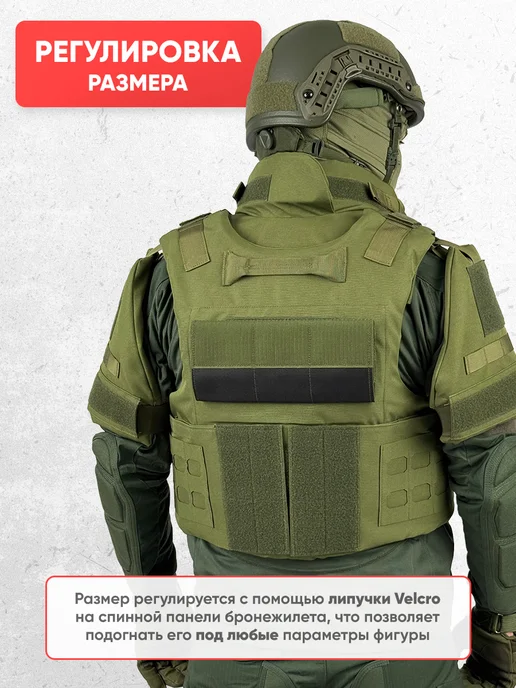 VoinZ Бронежилет штурмовой тактический олива, зеленый, фото 4