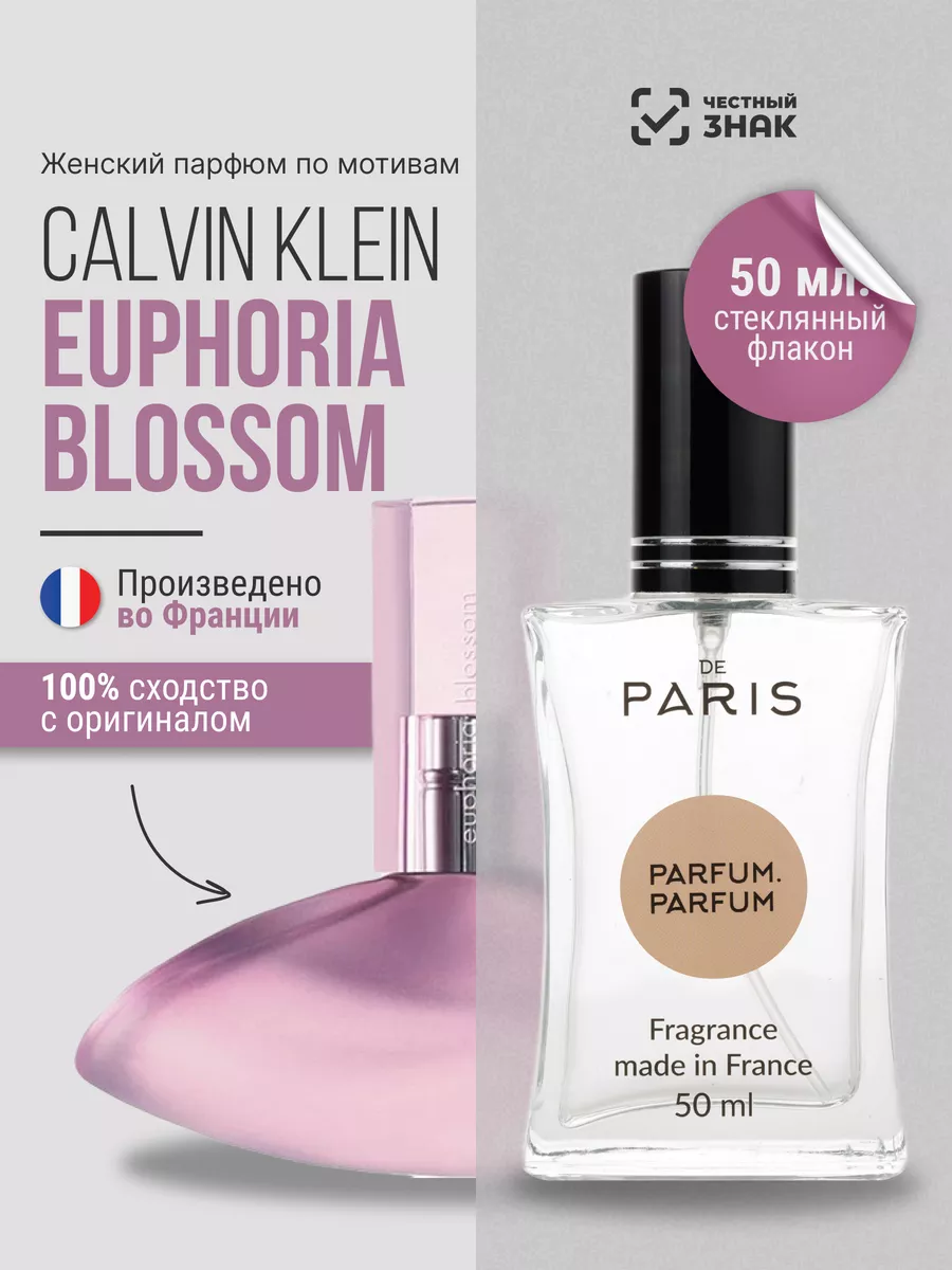 Calvin klein perfume blossom best sale