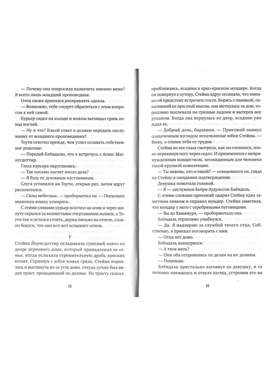 Ханна Кент: Вкус дыма Издательство СИНДБАД 196293849 купить за 493 ₽ в  интернет-магазине Wildberries