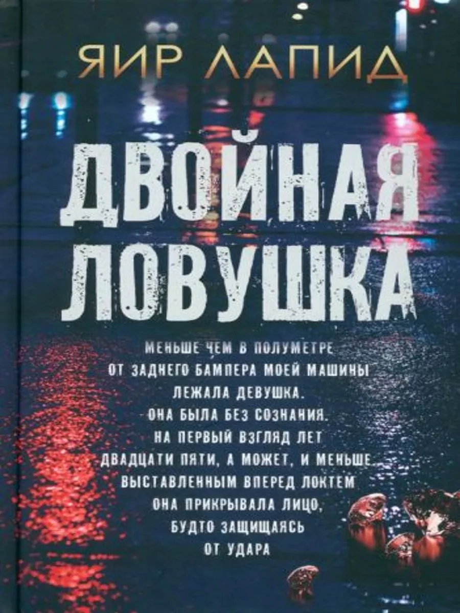 В Москве семиклассницу нашли без сознания возле мусорных баков