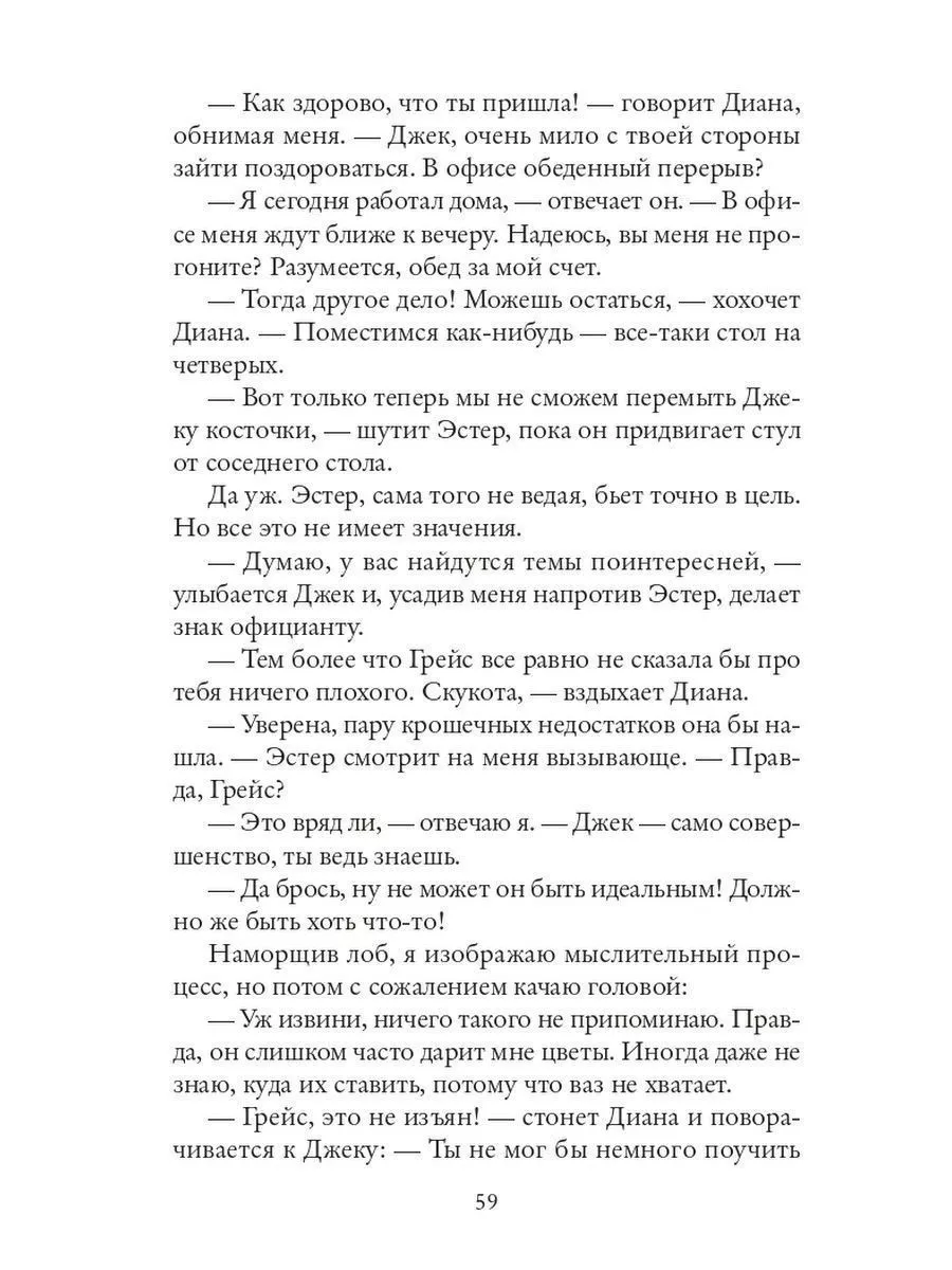 Пэрис Бернадетт: За закрытой дверью Издательство СИНДБАД 196293931 купить  за 360 ₽ в интернет-магазине Wildberries