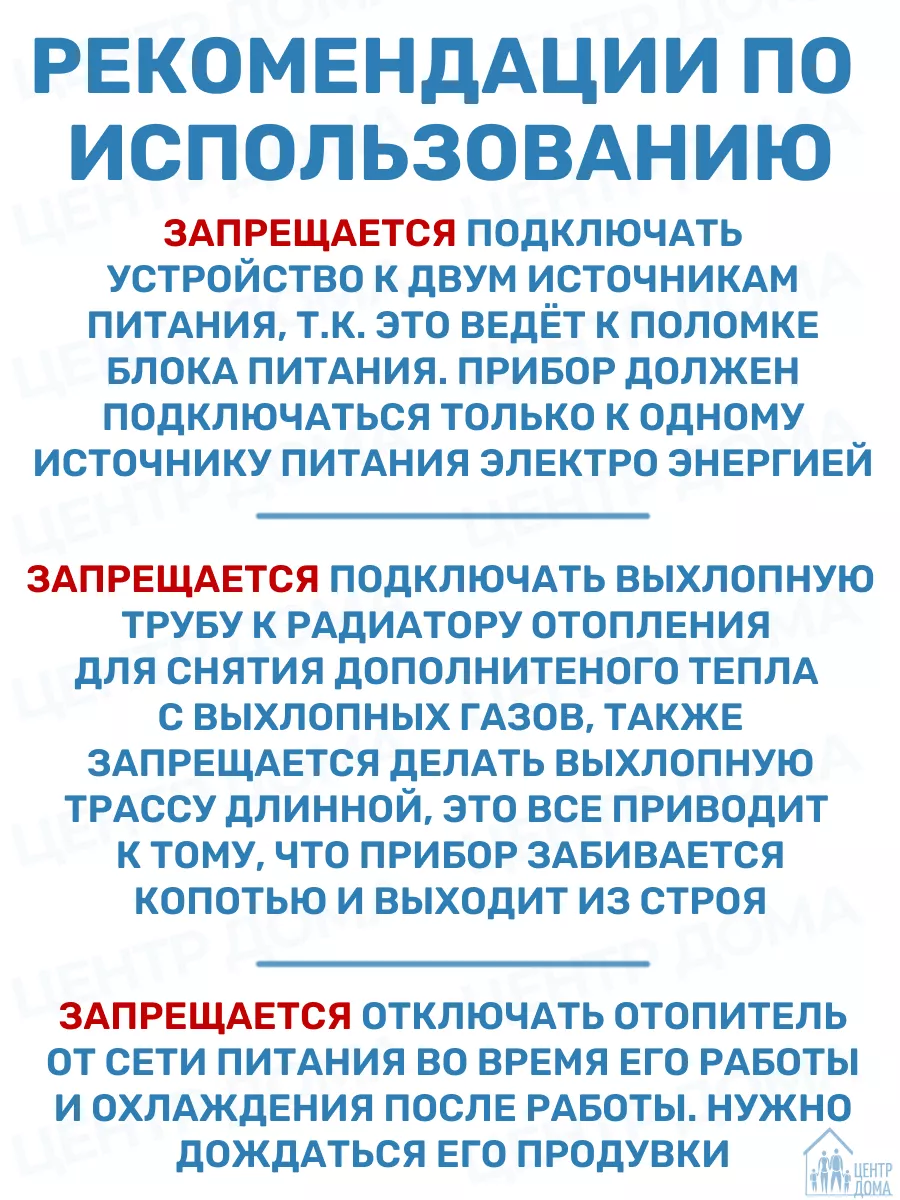 Автономный дизельный отопитель 8 кВт 12 В, 24 В, 220 В Центр Дома 196295401  купить за 11 352 ₽ в интернет-магазине Wildberries