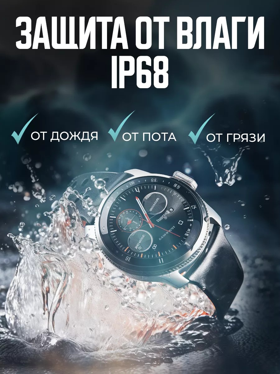 BrandA связь Смарт часы мужские круглые Smart-Watch