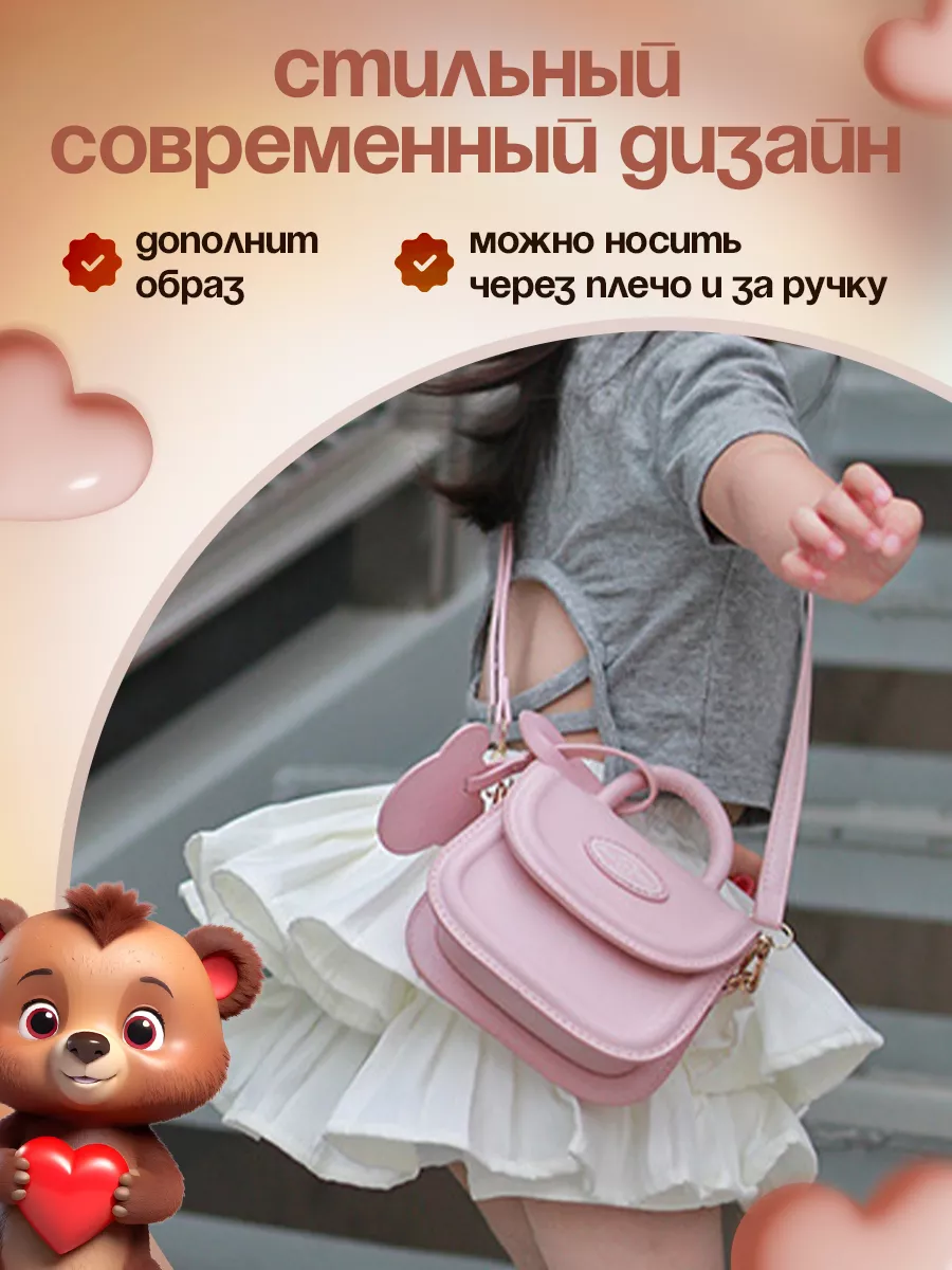 Сумки для девочек и мальчиков — купить в Москве в интернет-магазине hb-crm.ru