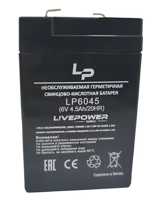 live power Аккумулятор для весов и фонарей 6В 4.5Ач, АКБ, вариант, фото 5