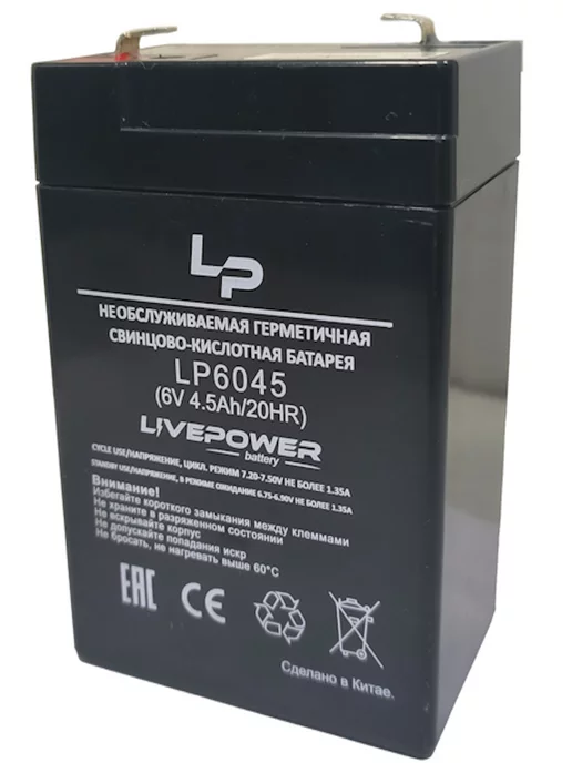 live power Аккумулятор для весов и фонарей 6В 4.5Ач, АКБ, вариант, фото 6