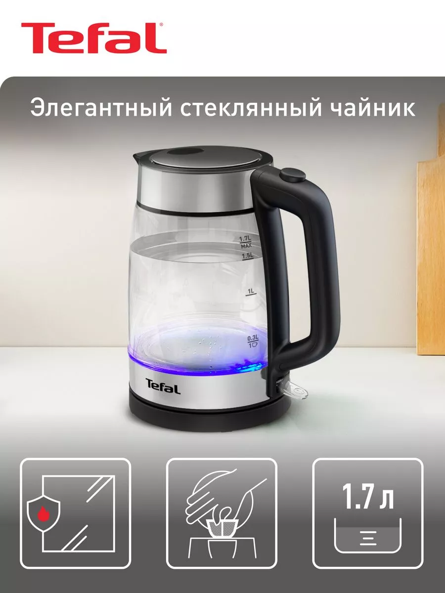 Стеклянный чайник Glass Kittle...
