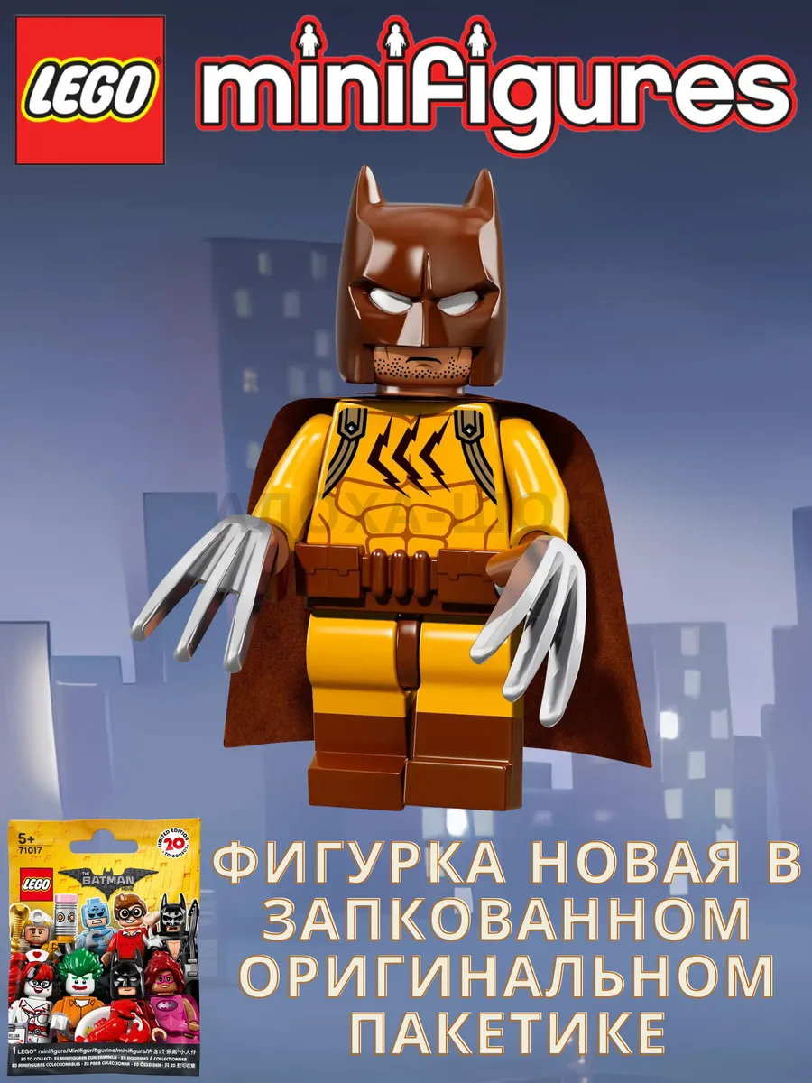 Batman lego series 1 sale