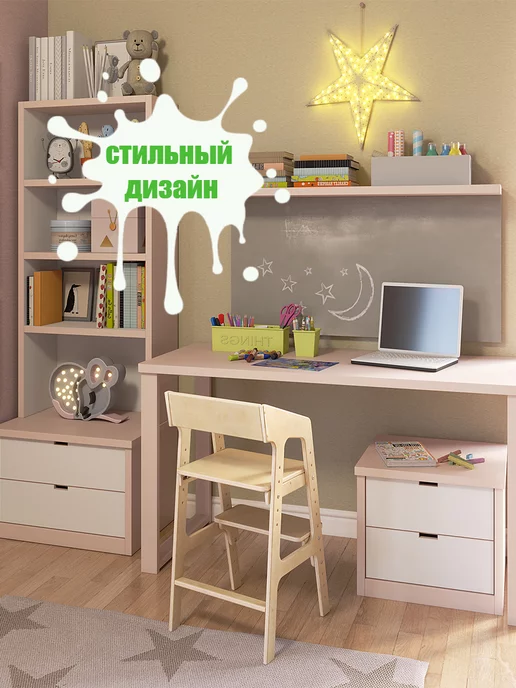 LUMIRELLE Растущий стул для детей с подлокотниками деревянный, вариант, фото 5