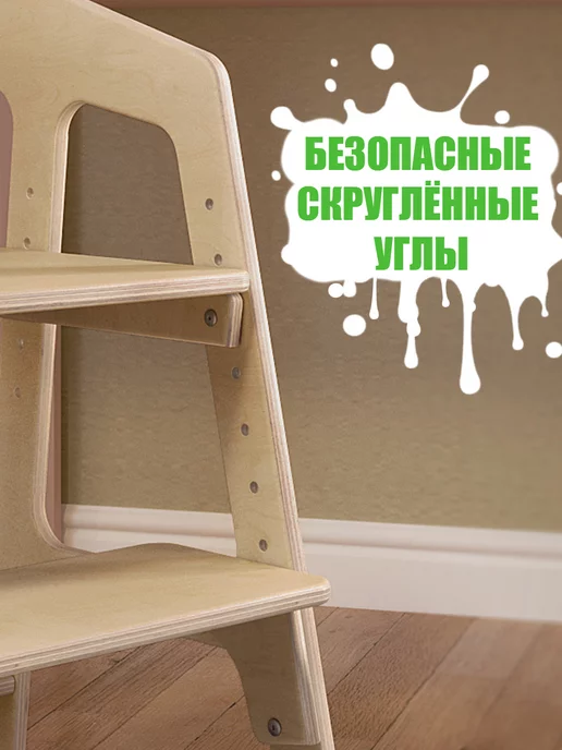 LUMIRELLE Растущий стул для детей с подлокотниками деревянный, вариант, фото 6
