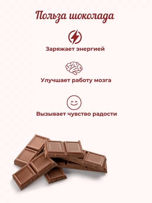 Сладости от Юрича Клюква в шоколаде 500гр, 500 г, фото 7