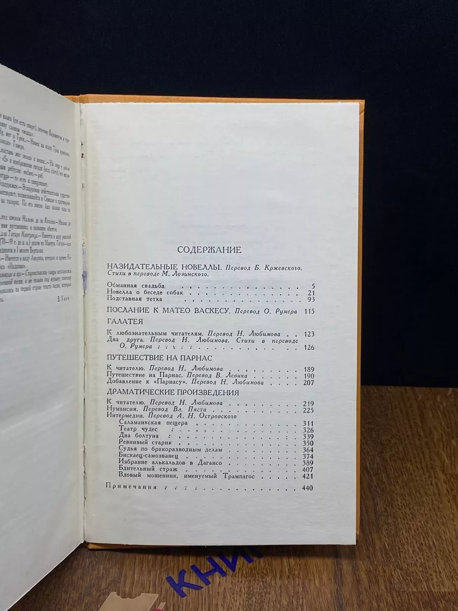 Фото 4
