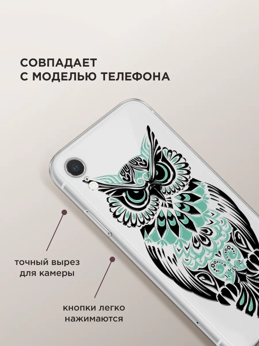 Чехол на Apple iPhone XR с принтом прозрачный Asmut 196309962 купить за 303  ₽ в интернет-магазине Wildberries