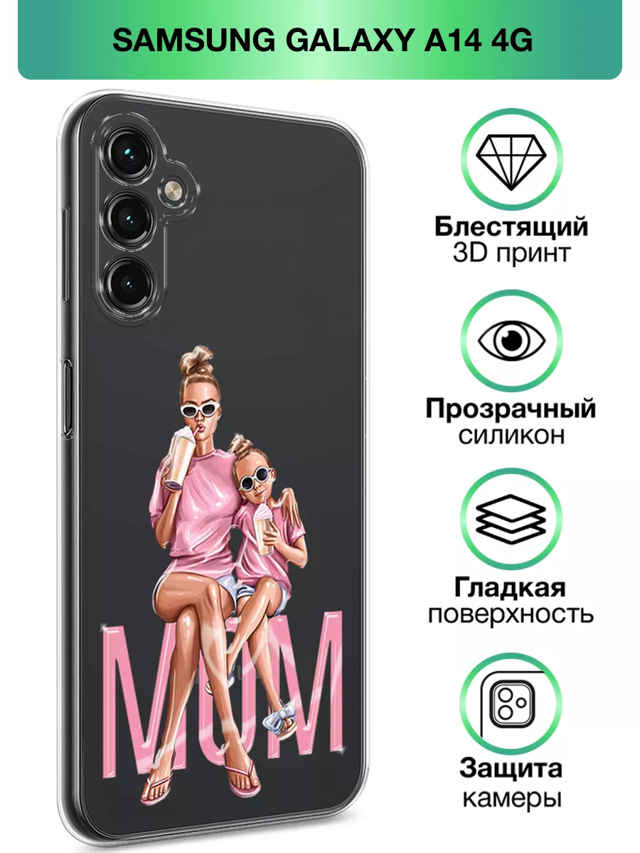 Чехол на Samsung Galaxy A14 4G с принтом прозрачный Samsung 196310379  купить за 229 ₽ в интернет-магазине Wildberries