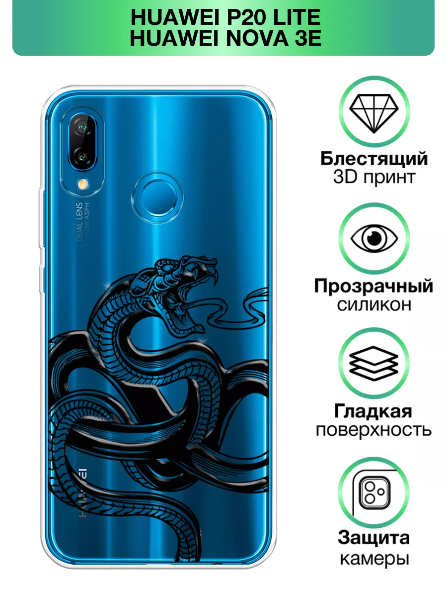 Чехол на Huawei P20 lite / Nova 3e с принтом прозрачный Huawei 196310701  купить за 259 ₽ в интернет-магазине Wildberries