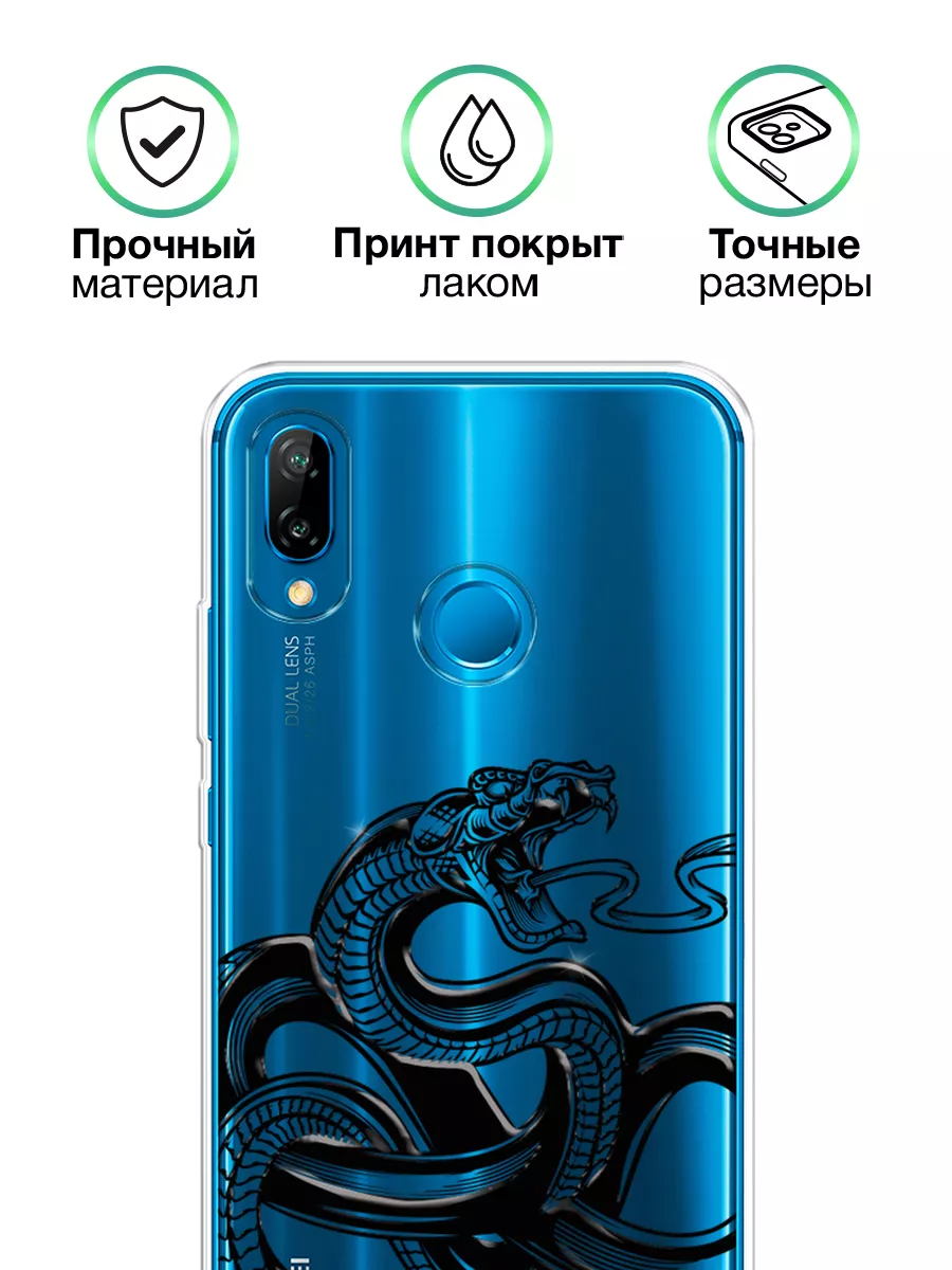 Чехол на Huawei P20 lite / Nova 3e с принтом прозрачный Huawei 196310701  купить за 259 ₽ в интернет-магазине Wildberries