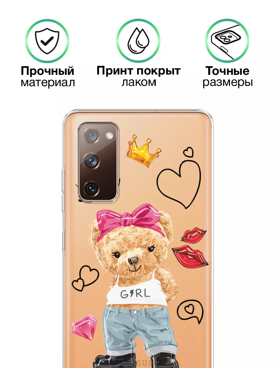 Чехол на Samsung Galaxy S20 FE с принтом прозрачный Samsung 196311172  купить за 288 ₽ в интернет-магазине Wildberries