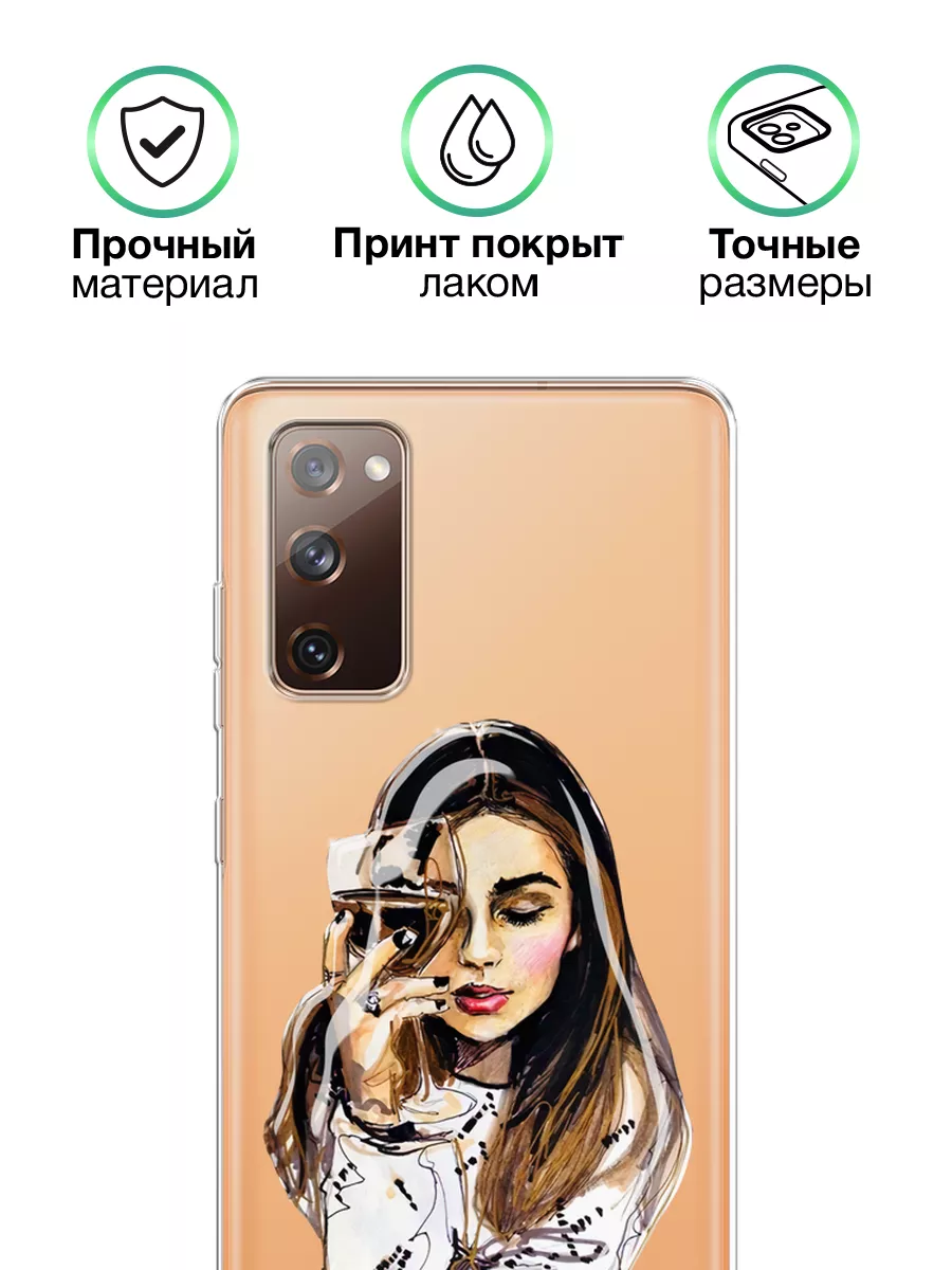 Чехол на Samsung Galaxy S20 FE с принтом прозрачный Samsung 196311177  купить за 288 ₽ в интернет-магазине Wildberries