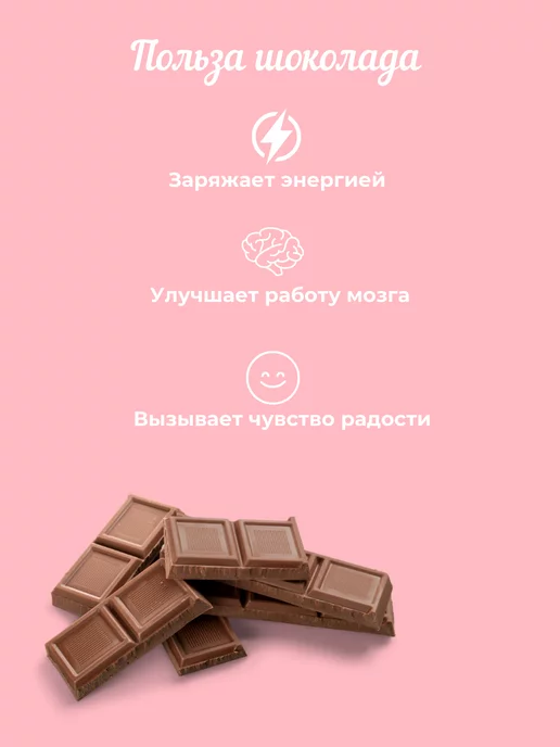 Сладости от Юрича Клубника в шоколаде 500гр, 500 г, фото 5