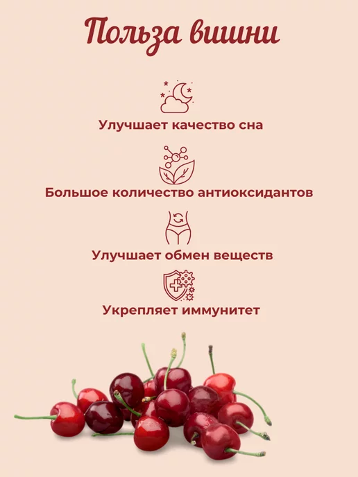 Сладости от Юрича Вишня в белом шоколаде, 500 г, в упаковке 550 г, фото 4