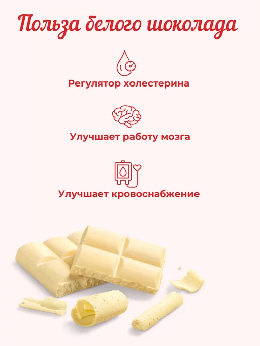 Сладости от Юрича Клюква в белом шоколаде, 500 г, в упаковке 550 г, фото 5