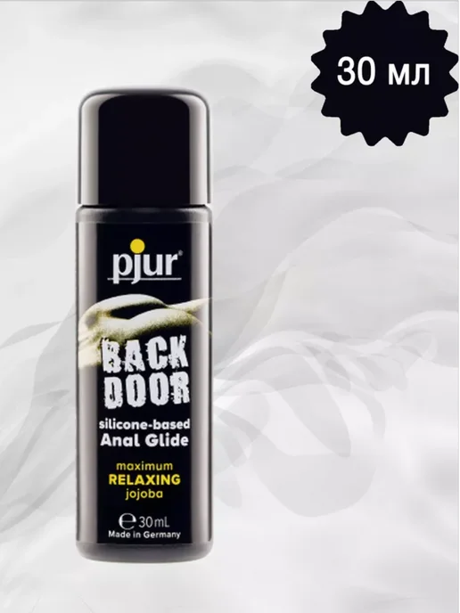 pjur Лубрикант на силиконовой основе Back Door Glide, 30 мл, 30 мл, фото 2