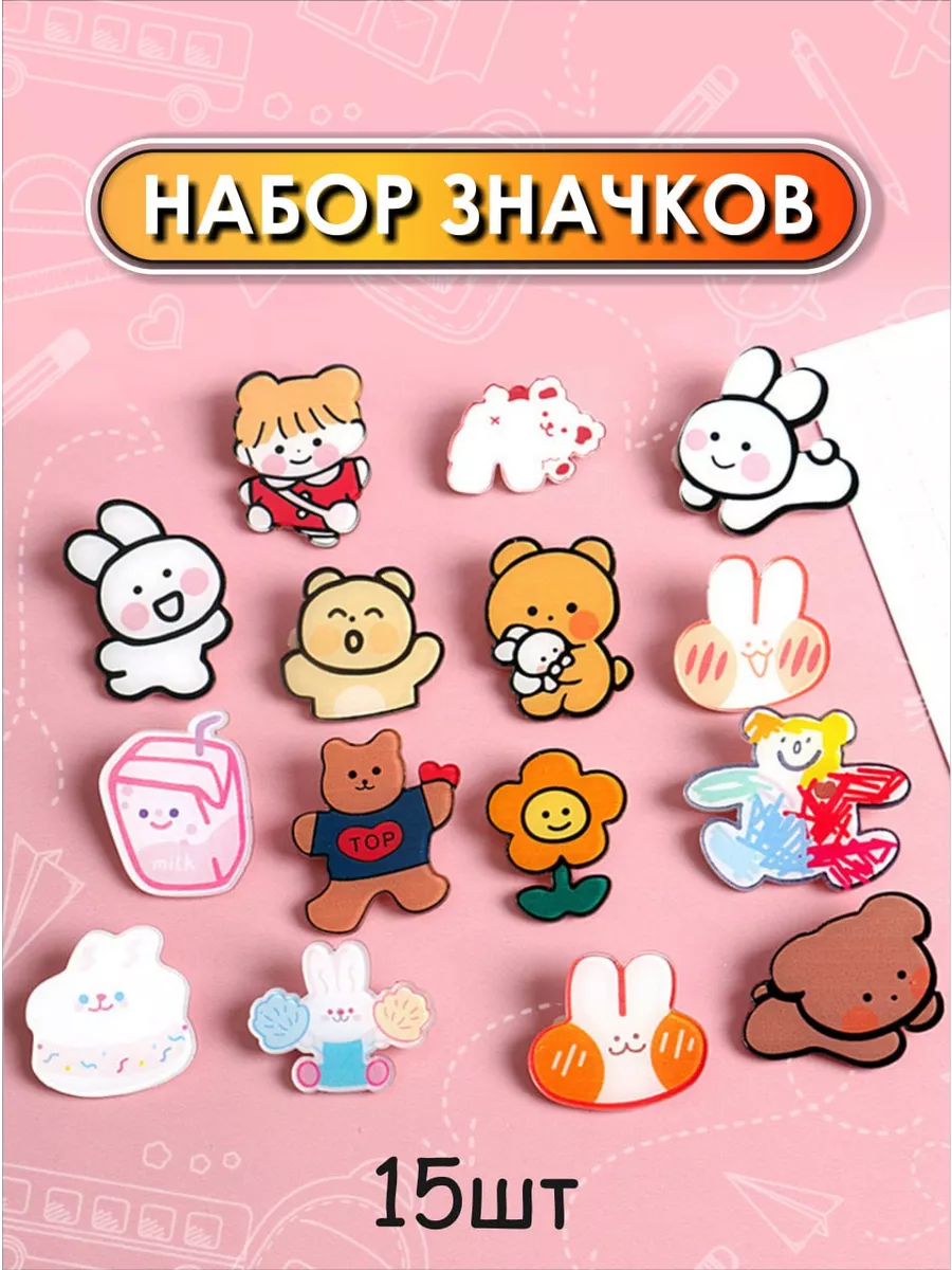 Набор значков