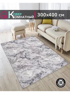 Ковер 300х400 на пол безворсовый Carpet Room 196315513 купить за 5 362 ₽ в интернет-магазине Wildberries