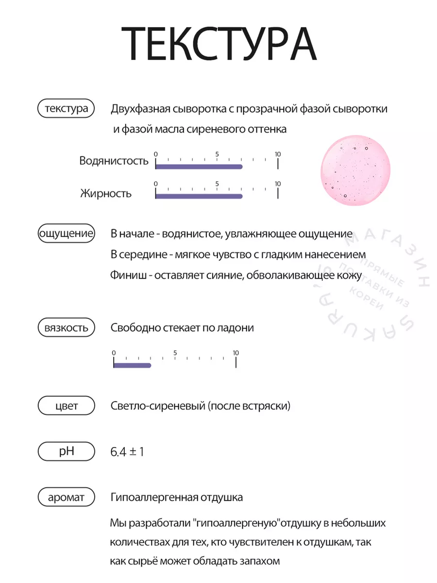 Сыворотка для лица антивозрастная Двухфазная с Volufiline 5% Derma Factory  196318290 купить за 1 321 ₽ в интернет-магазине Wildberries