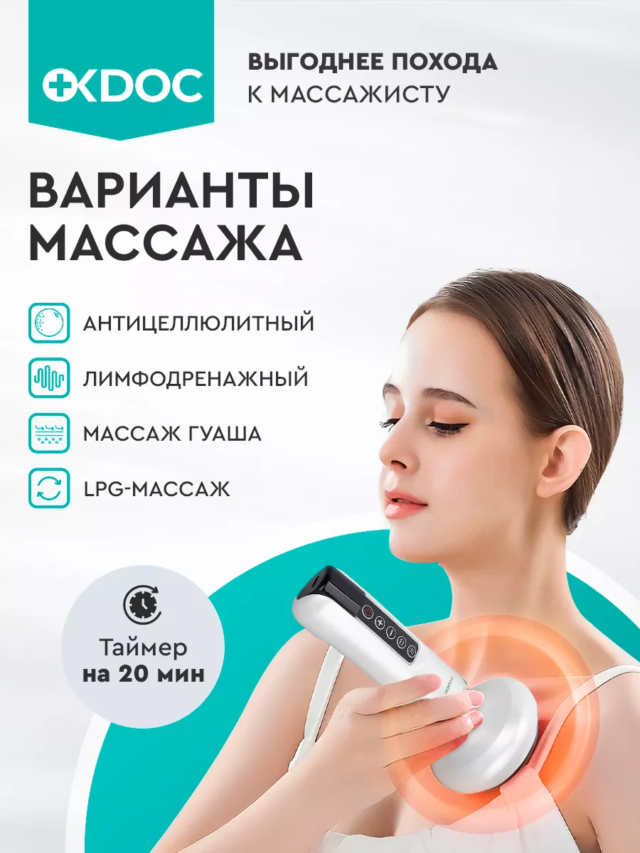 Услуги массажа в Ташкенте - цены массаж на сайте interactif.ru