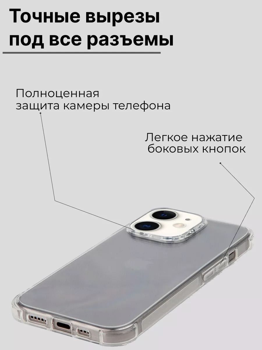 Чехол для телефона для iPhone 11 противоударный ipaky 196321887 купить за  462 ₽ в интернет-магазине Wildberries