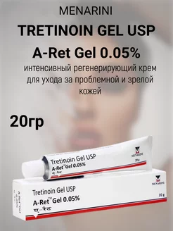 Tretinoin Gel USP 0,05 %, 0.05 % (Третиноин Гель 0,05%) Menarini 196322126 купить за 374 ₽ в интернет-магазине Wildberries