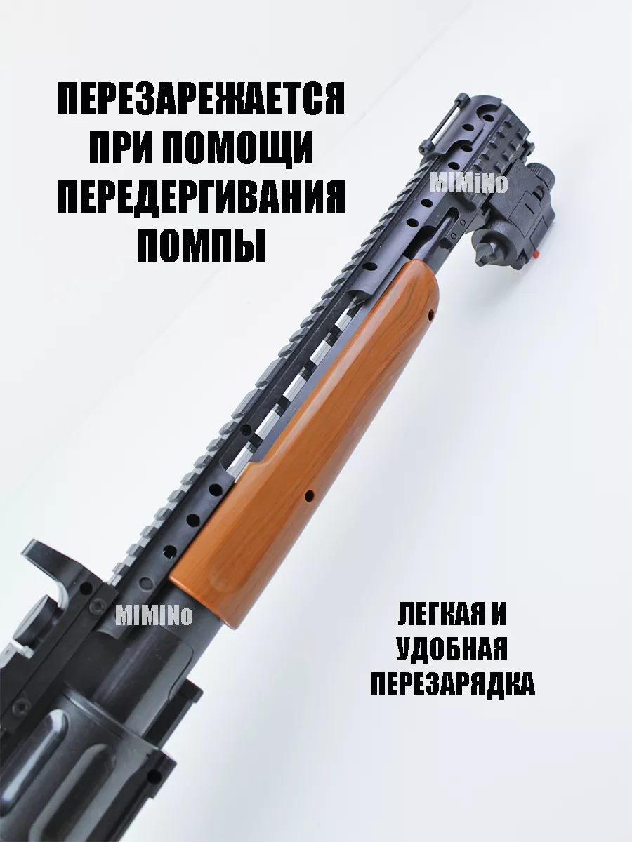 Автомат пневматический с прицелом с пульками 6 мм Mimino 196322821 купить в  интернет-магазине Wildberries