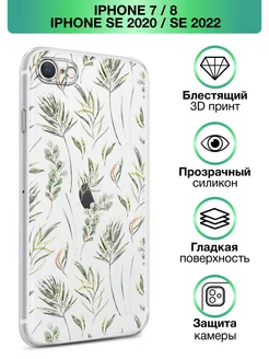 Чехол на iPhone 8 с принтом цветов Asmut 196323165 купить за 412 ₽ в интернет-магазине Wildberries